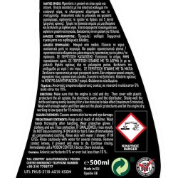 Καθαριστικό Μηχανής Feral 500ml Καθαριστικό Μηχανής Feral 500ml