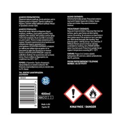 Ειδικό Καθαριστικό Κλιματισμού Air Condition Αυτοκινήτου Feral 400ml Ειδικό Καθαριστικό Κλιματισμού Air Condition Αυτοκινήτου Feral 400ml