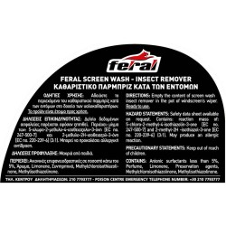 Καθαριστικό  Καλοκαιρινό Παρμπρίζ Κατά Των Εντόμων Έτοιμο Προς Χρήση Feral 4LT Καθαριστικό  Καλοκαιρινό Παρμπρίζ Κατά Των Εντόμων Έτοιμο Προς Χρήση Feral 4LT