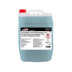 Αντιψυκτικό - Αντιπηκτικό Υγρό Ψήξης Μηχανής Feral Υγρό 20L Αντιψυκτικό - Αντιπηκτικό Υγρό Ψήξης Μηχανής Feral Υγρό 20L