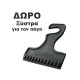 Πατάκια Αυτοκινήτου Gledring 0059 VW Golf 98-03 / Skoda Octavia 97-04 / Seat Leon / Toledo 1M 98-05 / VW Bora 1J 98-05 / VW Beetle 98-05 Μαύρο 4 Τεμάχια