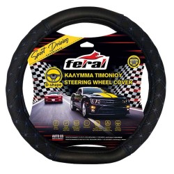 Κάλυμμα Τιμονιού Αυτοκινήτου Δερματίνη Elegant D Μαύρο Με Μαύρη Ραφή Medium 38cm Κάλυμμα Τιμονιού Αυτοκινήτου Δερματίνη Elegant D Μαύρο Με Μαύρη Ραφή Medium 38cm