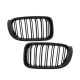 Καρδιές Μάσκας Για Bmw X3 F25 LCI 14-17 / X4 F26 14-17 M4 Look Με Διπλή Γρίλια Μαύρο Γυαλιστερό Με 7 Γρίλιες 2 Τεμάχια