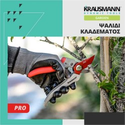 Ψαλίδι Κλαδέματος / Γενικής Χρήσης Βαρύς Τύπος Με Διάμετρο Κοπής 20mm & Αντιολισθητική Λαβή Krausmann GN20016