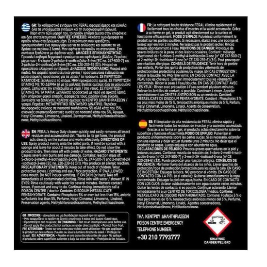 Καθαριστικό Εντόμων Για Το Παρμπρίζ Feral Detailing Pro 750ml 1 Τεμάχιο