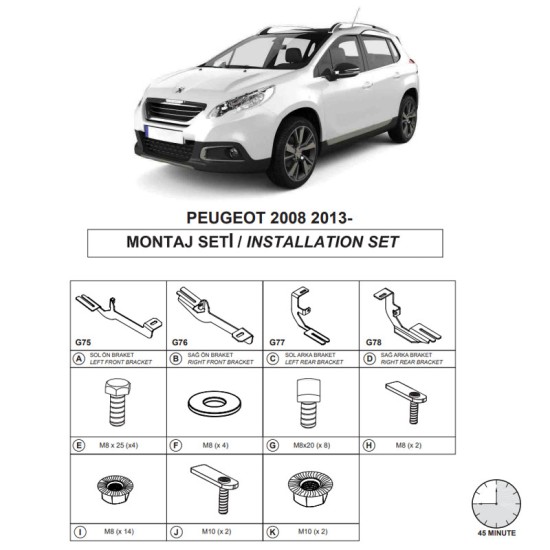 Βάσεις Πλαινών Σκαλοπατιών (Dma) Για Peugeot 2008 2013-2017 Suv A94