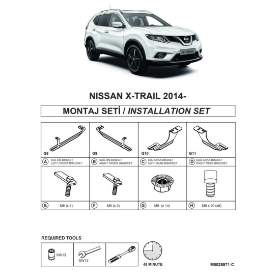 Βάσεις Πλαινών Σκαλοπατιών (Dma) Για Nissan X-Trail 2014-2021 Suv T32