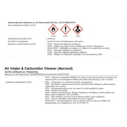 Σπρέι Καθαρισμού Καρμπυρατέρ Wynn's 54179 500ml Σπρέι Καθαρισμού Καρμπυρατέρ Wynn's 54179 500ml