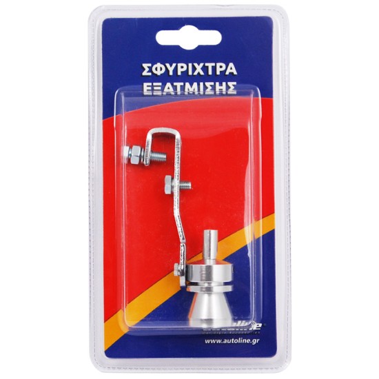 Σφυρίχτρα Εξάτμισης Ασημί 32-43mm 13256 1 Τεμάχιο