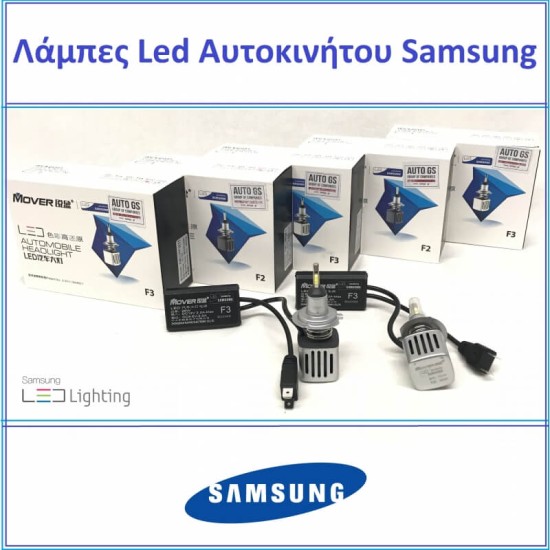 Λάμπες Led H11 F2 Samsung 12Volt 20watt 2000lm 6500k 2 Τεμάχια