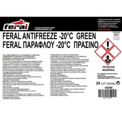 Αντιψυκτικό -20οC / +108οC Πράσινο Feral 20LΤ Αντιψυκτικό -20οC / +108οC Πράσινο Feral 20LΤ