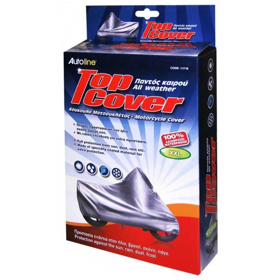 Κουκούλα Μηχανής Top Cover Silver XX-Large 256x72x137cm