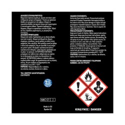 Σπρέυ Μαυρίσματος Ελαστικών Feral 500ml Σπρέυ Μαυρίσματος Ελαστικών Feral 500ml