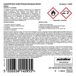 Σπρέι Καθαρισμού Ηλεκτρικών Επαφών Contact Cleaner Flamingo 450ml Σπρέι Καθαρισμού Ηλεκτρικών Επαφών Contact Cleaner Flamingo 450ml