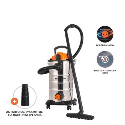 Ηλεκτρική Σκούπα Υγρών / Στερεών Με Φυσητήρα & Σύστημα Πρίζας PCB 1400W 30Lt Krausmann 5320 Ηλεκτρική Σκούπα Υγρών / Στερεών Με Φυσητήρα & Σύστημα Πρίζας PCB 1400W 30Lt Krausmann 5320