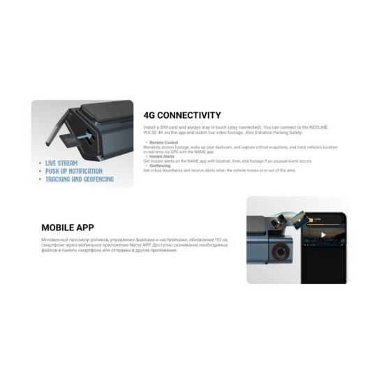 Κάμερα Καταγραφής Πορείας 2 Channel Wi-fi FHD+HD Neoline Pulse 4K