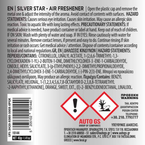 Αρωματικό Αυτοκινήτου Κονσέρβα Feral Με Άρωμα Silver Star 40gr