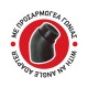 Βούρτσες - Πινέλα Καθαρισμού Detailing Pro Feral Κόκκινα Με Προσαρμογέα Γωνίας Σετ 3 Τεμάχια