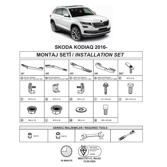 Βάσεις Πλαινών Σκαλοπατιών (Dma) Για Skoda Kodiaq 2017-2023 Suv I