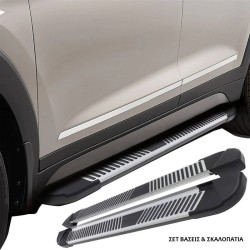 Πλαινά Σκαλοπάτια Με Βάσεις Για Peugeot 2008 2017-2020 PL 173cm 2 Τεμάχια Αλουμινίου