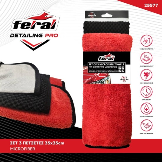 Πετσέτες Microfiber Detailing Pro Feral 35x35cm Σετ 3 Τεμάχια