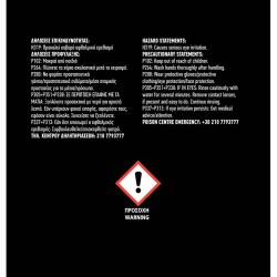 Γυαλιστικό Συντηρητικό Γαλάκτωμα Πλαστικών Feral Καρύδα 10lt