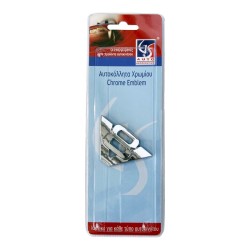 Αυτοκόλλητo Χρωμίου 3D ''V8'' 6cm x 3.8cm 1 Τεμάχιο