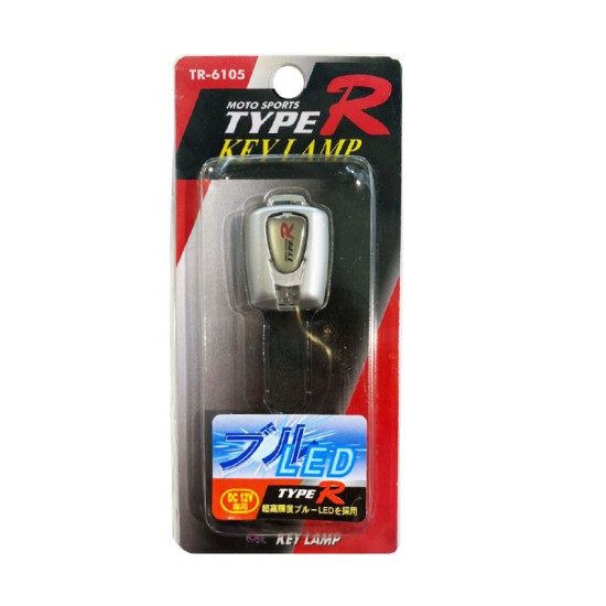 Μπρελοκ Φωτιζόμενο Type-R TR-6105