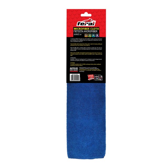 Πετσέτα Καθαρισμού Microfiber Επαγγελματική 64x42cm Feral 1 Τεμάχιο