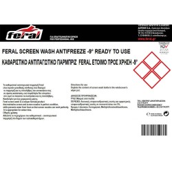 Καθαριστικό Αντιπαγωτικό Παρμπρίζ -9°C Feral 4LT Καθαριστικό Αντιπαγωτικό Παρμπρίζ -9°C Feral 4LT