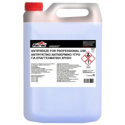 Αντιψυκτικό - Αντιπηκτικό Υγρό Ψήξης Μηχανής Feral Υγρό 4L Αντιψυκτικό - Αντιπηκτικό Υγρό Ψήξης Μηχανής Feral Υγρό 4L