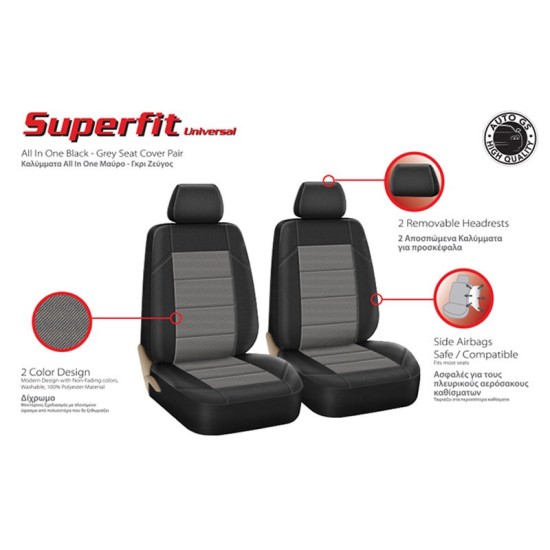 Καλύμματα Υφασμάτινα Super Fit All In One Μαύρο-Γκρι Ζευγάρι 4 Τεμάχια