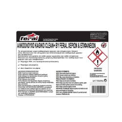 Αλκοολούχο Υγρό Καθαριστικό Χεριών & Επιφανειών Clean+ by Feral 20L Αλκοολούχο Υγρό Καθαριστικό Χεριών & Επιφανειών Clean+ by Feral 20L