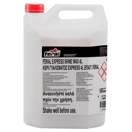 Κερί Γυαλίσματος Express Shine Wax Feral 4L
