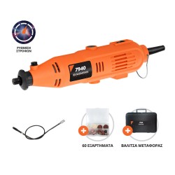 Περιστροφικό Πολυεργαλείο 135W Με Ρύθμιση Ταχύτητας Krausmann 7940 Περιστροφικό Πολυεργαλείο 135W Με Ρύθμιση Ταχύτητας Krausmann 7940