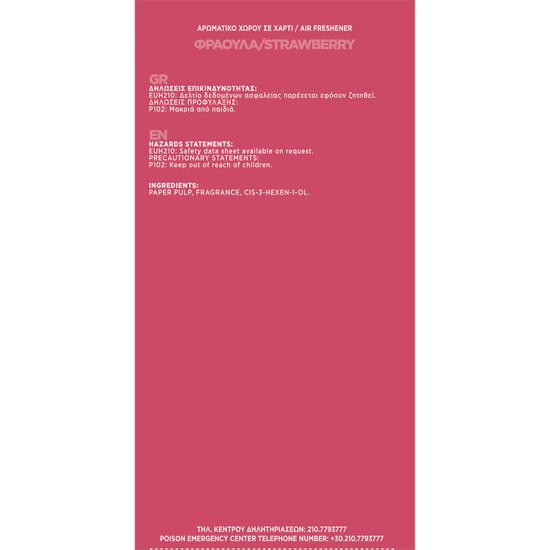 Σετ Αρωματικών Αυτοκινήτου Feral Monsters Collection 6 Τεμάχια