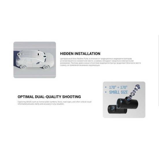 Κάμερα Καταγραφής Πορείας 2 Channel Wi-fi FHD+HD Neoline Pulse Κάμερα Καταγραφής Πορείας 2 Channel Wi-fi FHD+HD Neoline Pulse