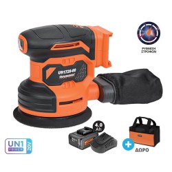 Τριβείο Έκκεντρο Περιστροφικό Επαναφορτιζόμενo Ø125 20V Με Μπαταρία 4.0Ah Και Τσάντα Krausmann U91720-14S