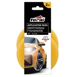 Σφουγγάρια Γυαλίσματος Detaling Pro Feral Applicator Pad Κίτρινο 12,5cm 2 Τεμάχια