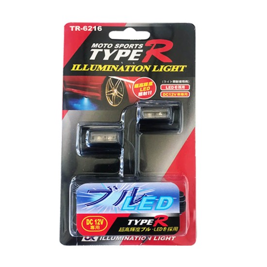 Διακοσμητικός Φωτισμός Led "Undercar" TR-6216 Μπλε 2 Τεμάχια