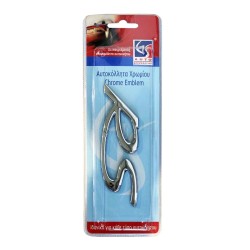 Αυτοκόλλητo Χρωμίου 3D ''RS'' 11cm x 4.5cm 1 Τεμάχιο