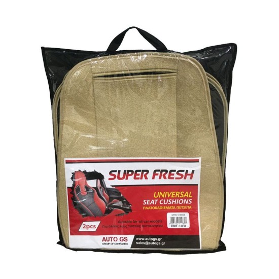 Πλατοκαθίσματα Μπροστινά Πετσέτα Super Fresh Μπεζ 2 Τεμάχια