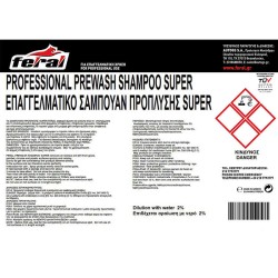 Σαμπουάν Πρόπλυσης Super Feral 4LT Σαμπουάν Πρόπλυσης Super Feral 4LT