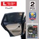 Ηλιοπροστασίες Κουρτινάκια Πλαϊνά Flexible Sunshade Large 105  x 56 cm WINDRTL