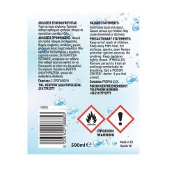 Αλκοολούχο Gel Χεριών Clean+ By Feral 500ml Με Αντλία Αλκοολούχο Gel Χεριών Clean+ By Feral 500ml Με Αντλία