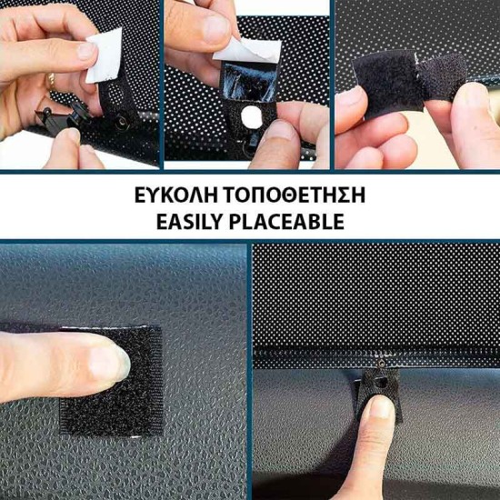 Ηλιοπροστασία Αυτοκινήτου Για Τα Πλαϊνά Τζάμια Ρολό 40 x 45cm 2 Τεμάχια 13394