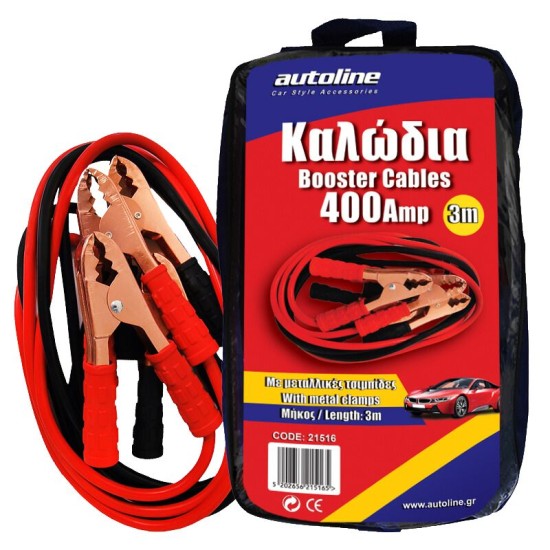 Καλώδια Εκκίνησης Μπαταρίας 400Amp 3 Μέτρα AL 21516 Καλώδια Εκκίνησης Μπαταρίας 400Amp 3 Μέτρα AL 21516