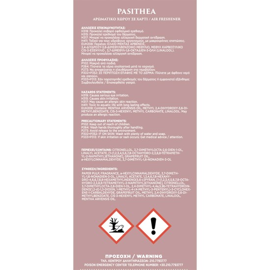 Σετ Αρωματικών Αυτοκινήτου Feral Myths Collection 6 Τεμάχια