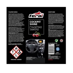 Γυαλιστικό Ταμπλό Με Άρωμα Κεράσι Feral 500ml Γυαλιστικό Ταμπλό Με Άρωμα Κεράσι Feral 500ml