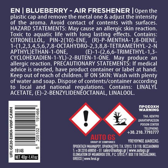 Αρωματικό Αυτοκινήτου Κονσέρβα Feral Με Άρωμα Blueberry 40gr